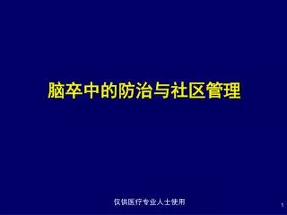 slide1