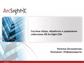 arcsight esm