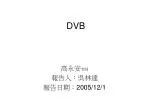 DVB - slide 1