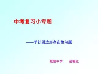 slide1