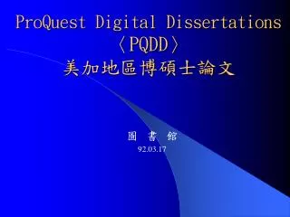 proquest digital dissertations pqdd
