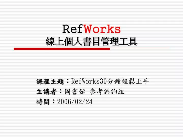 ref works