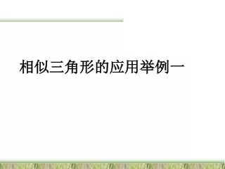 slide1