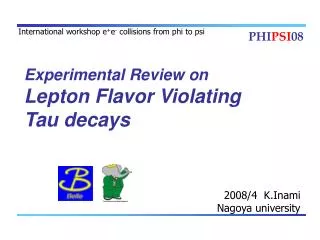 Experimental Review on Lepton Flavor Violating Tau decays