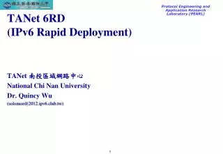 TANet 6RD (IPv6 Rapid Deployment)