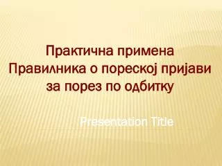 presentation title