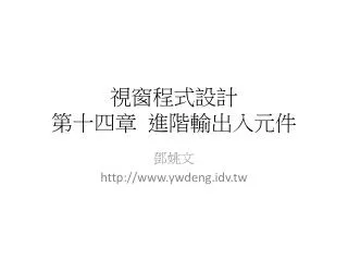 slide1