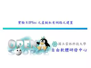 8 ipsec