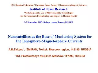 UN / Russian Federation / European Space Agency / Russian Academy of Sciences