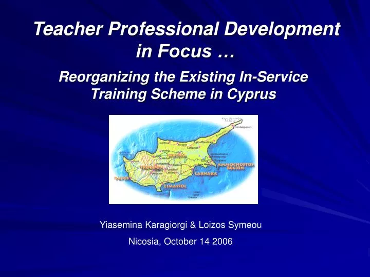 teacher professional development in focus
