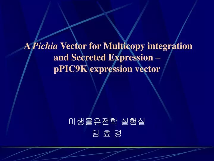 a pichia vector for multicopy integration and secreted expression ppic9k expression vector