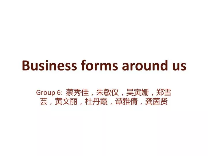 business forms around us