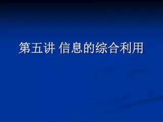 slide1