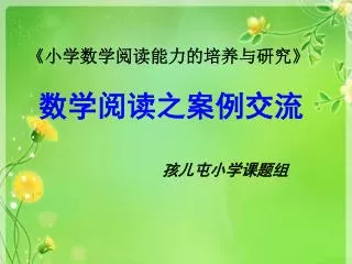 slide1
