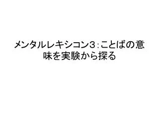 slide1