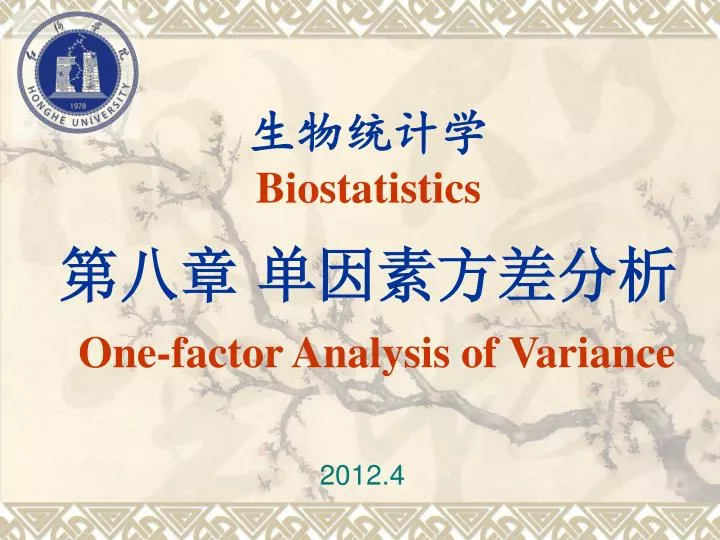 biostatistics one factor analysis of variance