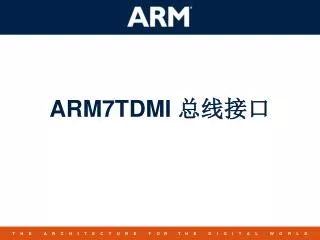 arm7tdmi