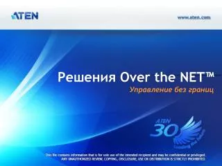 over the net