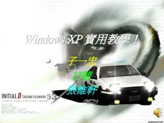 windows xp