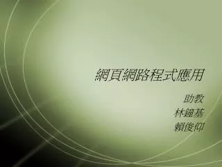 slide1