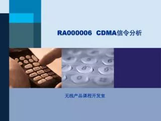 ra000006 cdma