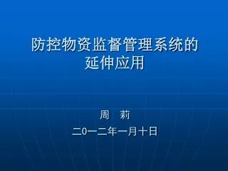 slide1