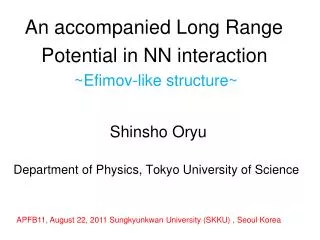 An accompanied Long Range Potential in NN interaction ~Efimov-like structure~