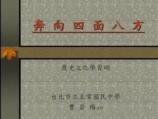 slide1