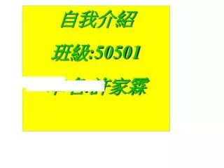 slide1