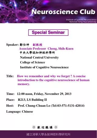Speaker: ??? ??? Associate Professor Cheng, Shih- Kuen ??????????? National Central University