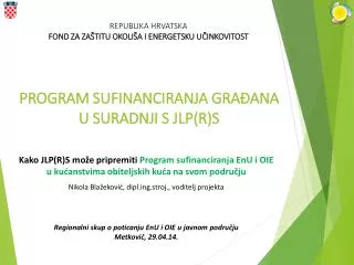 program sufinanciranja gra ana u suradnji s jlp r s