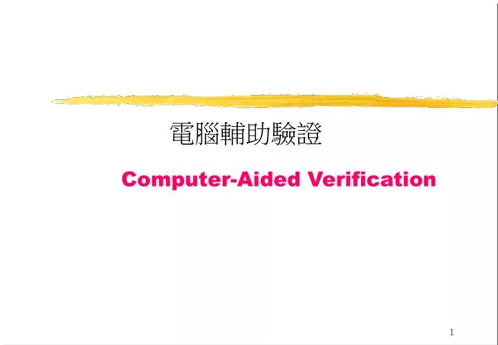 computer aided verification