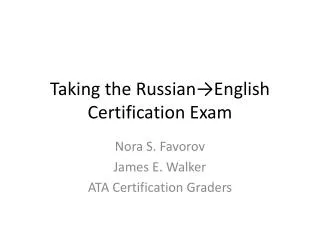 Taking the Russian ?English Certification Exam