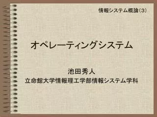 slide1