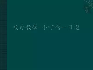 slide1