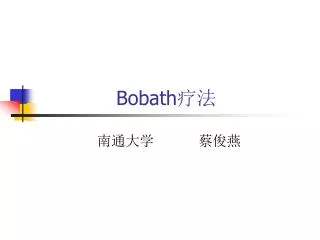 bobath