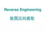 Reverse Engineering - slide 1