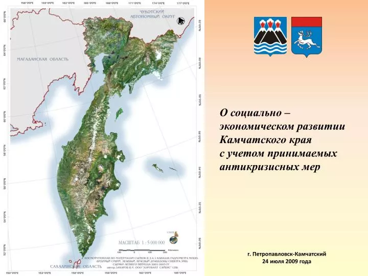 Карта камчатского края. Экономическая карта Камчатки. Экономическая карта Камчатского края. Контурная карта Камчатского края. Территориальное положение Камчатского края.