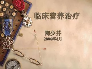 2006 4