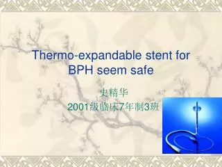 Thermo-expandable stent for BPH seem safe
