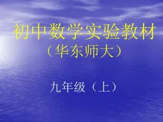 slide1