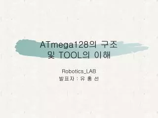 atmega128 tool