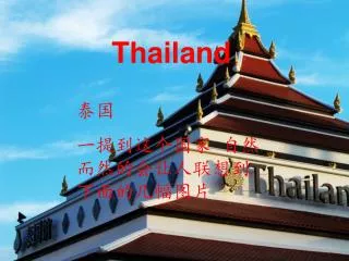 thailand