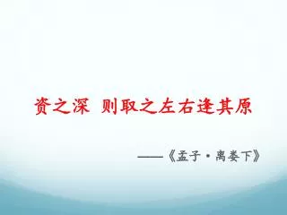 slide1