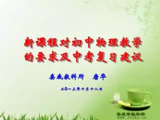 slide1