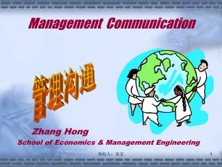 management communication