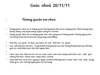 go c nho 20 11 11