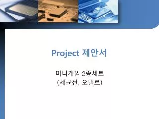 project