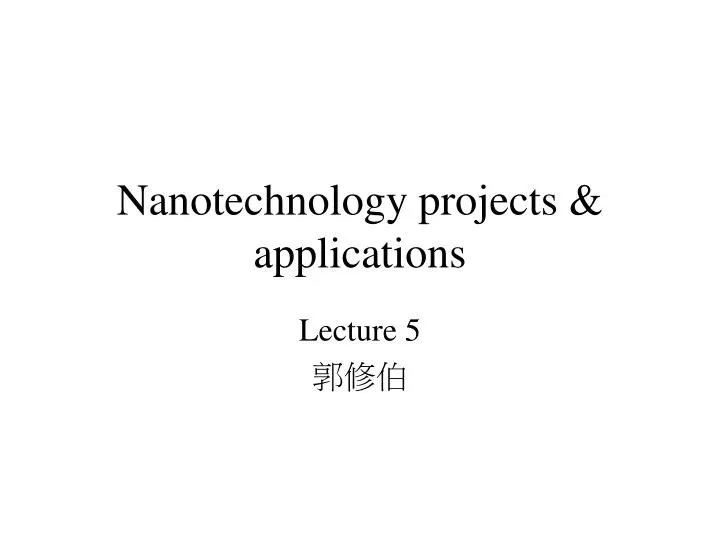 nanotechnology projects applications