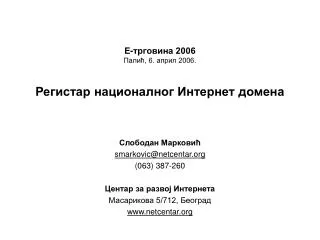2006 6 2006